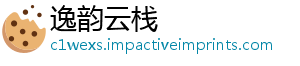 逸韵云栈